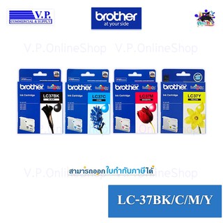 Brother LC37 ของแท้ประกันศูนย์บริการ *คนขายหมึก**VP COM*