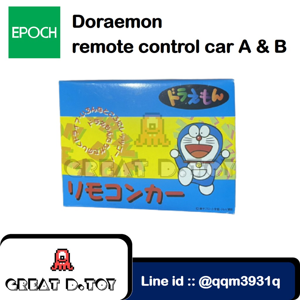 ของเล่น ของสะสม  รถบังคับ Doraemon ของแท้ Doraemon  remote control car A &amp; B Epoch