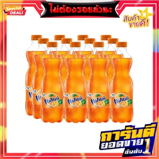 แฟนต้า น้ำอัดลม กลิ่นส้ม 450 มล. แพ็ค 12 ขวด Fanta Soft Drink Orange 450 ml x 12 bottles