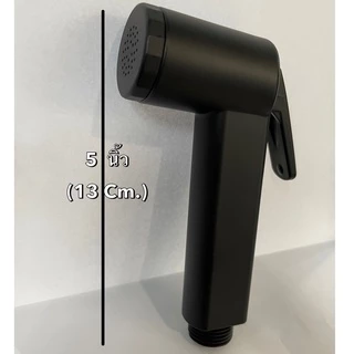 ที่ฉีดก้น *เฉพาะหัวฉีดชำระ หัวชำระสีดำด้าน ABS สีเรียบเนียน BLACK ก้านกด ยกขึ้นค้างได้