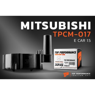 คอยล์จุดระเบิด MITSUBISHI E-CAR 1.5 / 4G15 - TPCM-017 - TOP PERFORMANCE JAPAN คอยล์จานจ่าย มิตซูบิชิ อีคาร์ MD618393