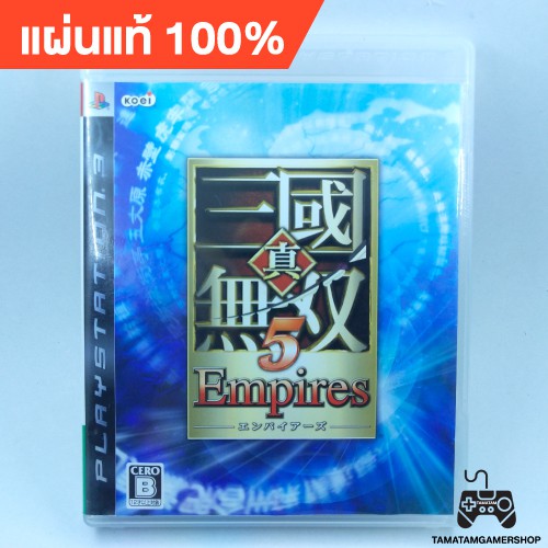 Dynasty Warriors 5 Empires สามก๊ก5 แผ่นเกมส์แท้ps3 แผ่นเกมเพล3