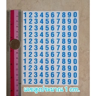 สติ๊กเกอร์ตัวเลขอาราบิค สูง1cm. พื้นใส ไดคัทสี่เหลี่ยม เลขจิ๋ว ติดแป้นพิมพ์ DIY สื่อการเรียนการสอน
