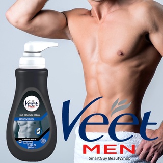 Veet Men Hair Removal Cream For Sensitive Skin 400ml ครีมกำจัดขนบริเวณร่างกายสำหรับผู้ชายสูตรอ่อนโยนสำหรับผิวแพ้ง่าย