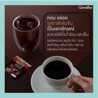 Americano Coffee กาแฟอเมริกาโน่ รสชาติเข้มข้น ชงได้ทั้งร้อนและเย็น รอยัลคราวน์ อเมริกาโน Giffarine Royal Crown Americano