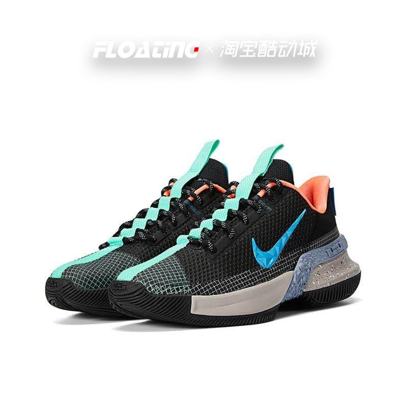 Suspension Nike/Nike Men Envoy James13 Actual Sports Basketball Shoes