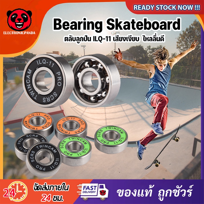 ลูกปืนสเก็ตบอร์ด ลูกปืน ILQ-11 แบริ่ง อุปกรณ์สเก็ตบอร์ด อะไหร่สกู๊ตเตอร์  ลูกปืนล้อสเก็ต ตลับลูกปืน