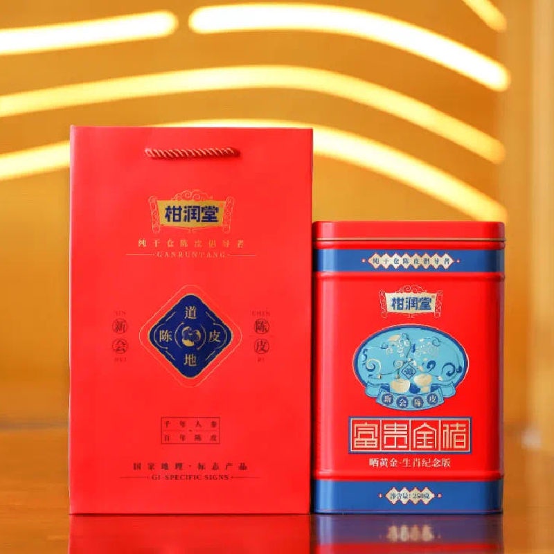 Gan Run Tang 5 ปี Xinhui Chen Peel Tea 2015 Orange Peel Dry Iron Bucket ...