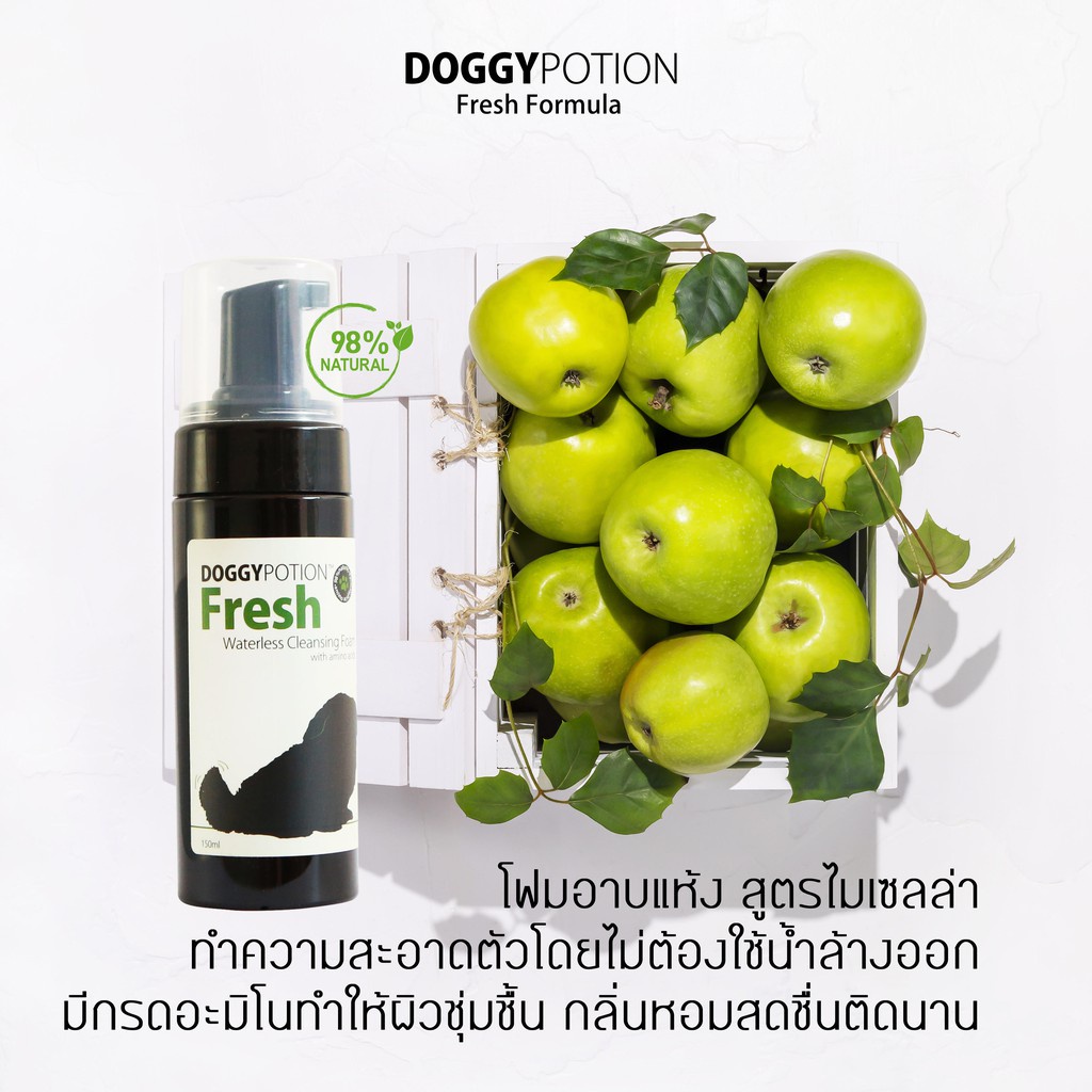Doggy Potion Fresh Waterless Facial Cleansing Foam วอเตอร์เลส เฟเชียล คลีนซิ่ง โฟม สำหรับสุนัข (150 ml)