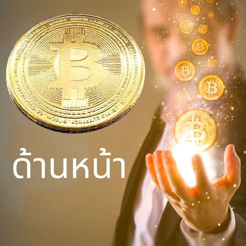 Bitcoin เหรียญบิทคอยน์ Etherreum token coin สีทอง