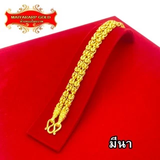 Maiyararp สร้อยคอ 5 บาท ชุบเศษทองเยาวราช เหมือนแท้ 100% ไม่ลอกไม่ดำ รับประกัน 6 เดือน สร้อยคอทอง ทองปลอม สร้อยทองปลอม