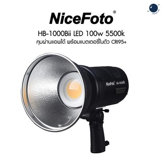 Nicefoto HB-1000Bii LED 100w 5500k แบตเตอรี่ในตัว  (ไม่รวม AC Adapter PW-20)