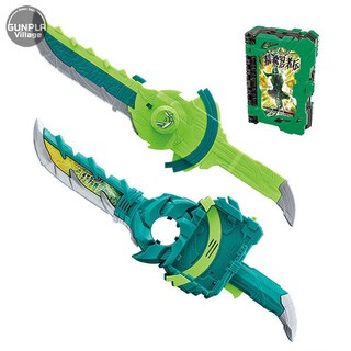 Bandai Henshin Seiken DX Fuusouken Hayate 4549660531913 (Kamen Rider Belt)