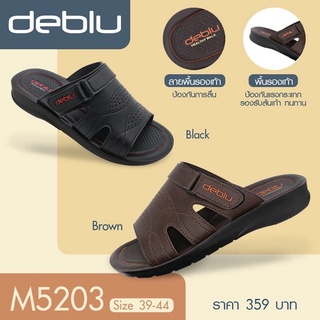 NFshoes ถูกสุด!  รองเท้าแตะ เพื่อสุขภาพ เดอบลู  Deblu รองเท้าลำลองผู้ชาย รุ่น M5203