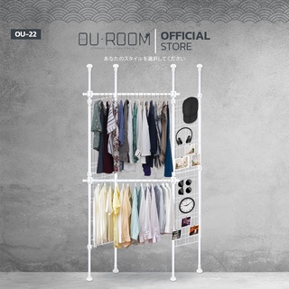 OUROOM  ราวแขวนเสื้อ ราวแขวนผ้า ราวแขวนไม่ต้องเจาะ 4 เสา 2 ราวแขวน 4 ตะแกรง (OU-22) Deepshelf