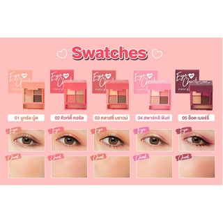 Cute Press Eye Cheek Mini Palette 5Colors Eyeshadow Single Blusher คิวเพรส พาเลทแต่งหน้า อายแชโดว์ บลัชออน ทาตา ปัดแก้ม