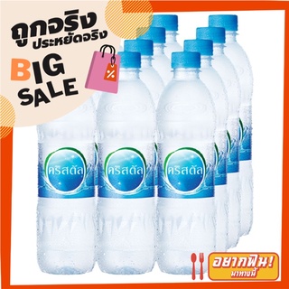 คริสตัล น้ำดื่ม ขนาด 600 มล. แพ็ค 12 ขวด Crystal Drinking Water 600 ml x 12 Bottles