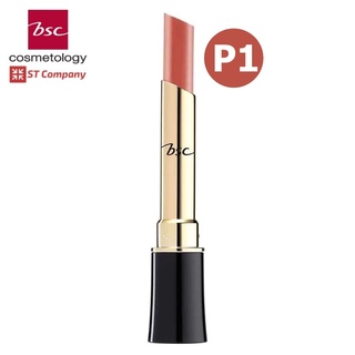 Lip BSC [ สี P1 ] Bio Perfect Color Lip 2.2 กรัม Lip Lips บีเอสซี ลิปกลอส lip gros บำรุงริมฝีปาก ดูชุ่มชื้น ให้ริมฝีปากเนียนนุ่ม Lipstick ลิป ลิปสติก