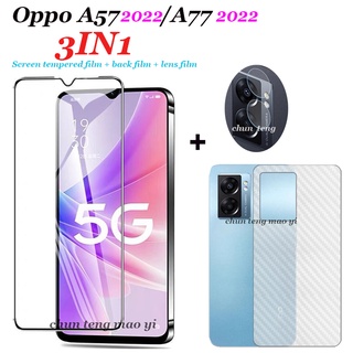 (3 In 1) ฟิล์มกระจกนิรภัย แบบเต็มจอ ฟิล์มเลนส์ ฟิล์มด้านหลัง สําหรับ OPPO A57 A77 A96 A76