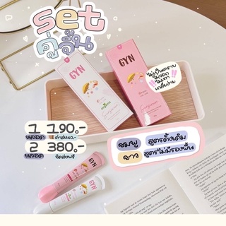 {พร้อมส่ง}🔅กันแดดจินน์ ของแท้‼️ ขนาด 20 กรัม ไม่วอก ไม่ลอย ไม่เทา ผิวแพ้ง่ายใช้ได้ เหมาะกับทุกสภาพผิว💖