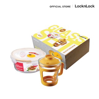 LocknLock เซตถ้วยต้มบะหมี่กึ่งสำเร็จรูปและกล่องแก้วถนอมอาหาร รุ่น LLG480S2