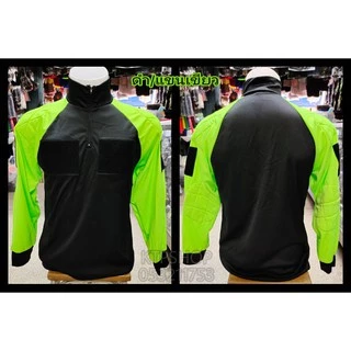 เสื้อยืดแขนยาวสลับสี ผ้าไมโคร เนื้อหนา บุฟองน้ำไหล่ศอก มีซิปผ่ากลางอก คอทำตั้ง ทำพับได้