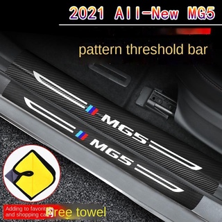 【MG5 2021】2021 ใหม่ MG 5 พิเศษต้อนรับแถบธรณีประตู ใหม่ MG5 ดัดแปลงรถอุปกรณ์ตกแต่ง 21 ใหม่