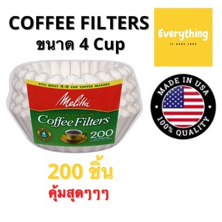 [COD]Melitta Coffee Filters กระดาษกรองกาแฟ ชนิด 4 คัพ กระดาษกรอง กระดาษดริป specialty coffee