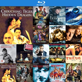 Bluray แผ่นบลูเรย์ Crouching Tiger Hidden Dragon (2000) พยัคฆ์ระห่ำ มังกรผยองโลก หนัง เครื่องเล่นบลูเรย์ blu ray player