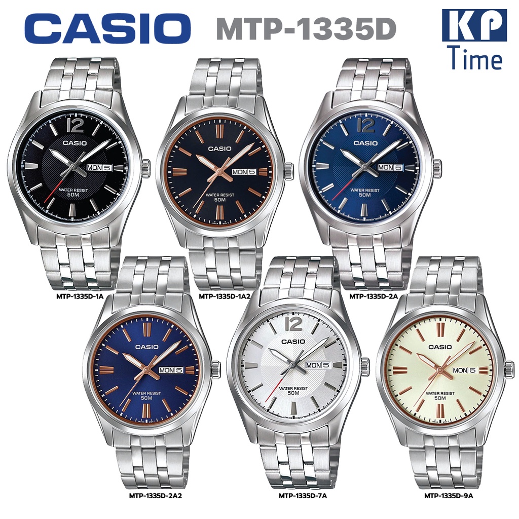 Casio นาฬิกาข้อมือผู้ชาย สายสแตนเลส รุ่น MTP-1335 ของแท้ประกันศูนย์ CMG