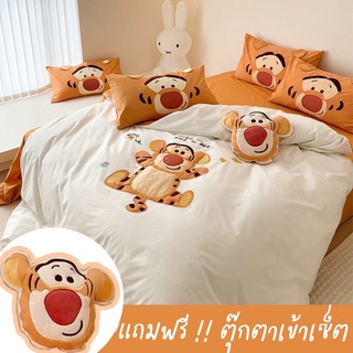 🔥เก็บโค้ดหน้าร้าน🔥[PRE-ORDER] ชุดเครื่องนอนลาย Tigger - I like to stay in bed 📍 แถมตุ๊กตา  #0847