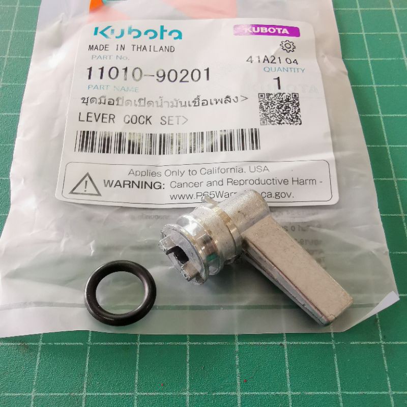 มือปิดเปิดก๊อกน้ำมัน ET RT ลิ้นปิดเปิดน้ำมัน แหวนยางมือปิดเปิดน้ำมัน แท้ เบิกศูนย์ 100% - รูปที่ 2