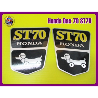 เพจข้างถัง HONDA DAX70 DAX 70 ST70 Emblem FRAME Aluminum Decal A pair