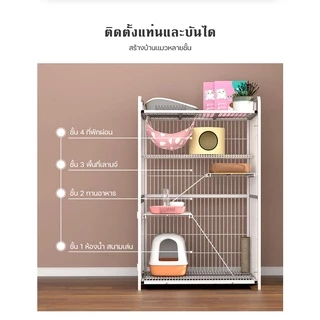 😺สินค้าอยู่ในไทย พร้อมส่ง😺 กรงขังแมว กรงแมวพับได้ Cat Cage กรงแมว3-4ชั้น กรงแมวคอนโด 86x62x140cm ของดีมีคุ