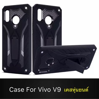 Case VIVO V9 / Y85 เคสวีโว่ เคสหุ่นยนต์ Robot case เคสไฮบริด มีขาตั้ง เคสกันกระแทก TPU CASE ส่งจากไทย