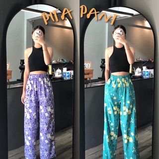 Pita pant | กางเกงเอวสูงลายดอก เอวสูง ทรงสวย ใส่แล้วผอม