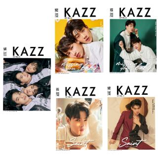 🐰พร้อมส่ง🐰นิตยสารKazz 167 ปก OFF-GUN, SAINT, WhoAreYou