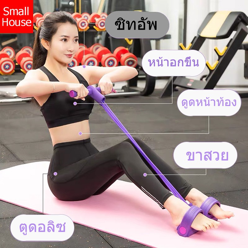 【จัดส่งที่รวดเร็ว】อุปกรณ์ฟิตเนสเครื่องช่วยซิทอัพของใช้ในครัวเรือนอุปกรณ์กีฬาบางคันเหยียบที่ท้องและเอวดึงเชือกดึง