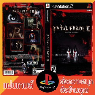 แผ่นเกมส์ PS2 : Fatal Frame 2