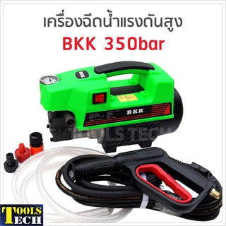 BKK เครื่องฉีดน้ำแรงดันสูง 350 บาร์ ทำโฟมได้ กำลังไฟ 3000W ดูดนํ้า 590 ลิตร /ชม. มีกระปุกทำโฟม และก้านต่อปืนยาว 2 ท่อน