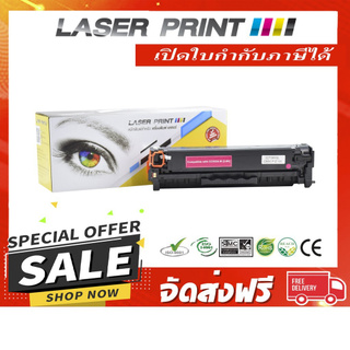 CC533A (HP 304A) /Canon Cartridge 318/418M 2.8k Laserprint แดง