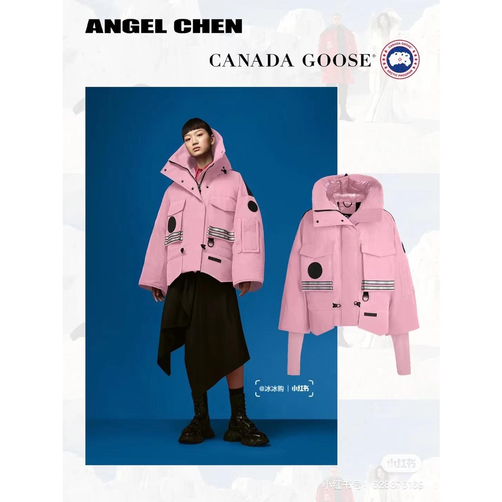 Canada Goose ถูกที่สุด พร้อมโปรโมชั่น - พ.ค. 2022 | BigGo เช็คราคา 