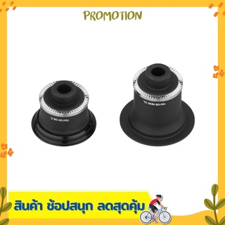 ตัวปิดดุมล้อหลังจักรยาน ZIPP END CAPS FOR COGNITION DISC 10 X 135 MM REAR HUBS