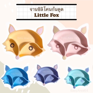 จานซิลิโคนก้นดูด BabyFox