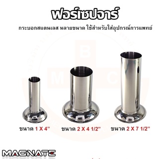 ฟอร์เซปจาร์ (FORCEP JAR) กระบอกสแตนเลส ขนาด 1x4" / 2x4 1/2" / 2x 71/2"   Magnate(แม็กเน็ท)