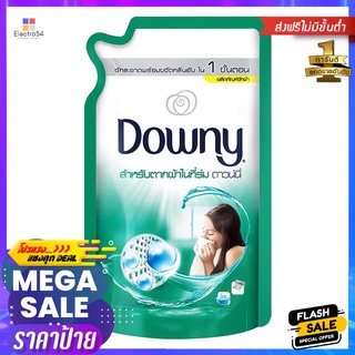 รีฟิลน้ำยาซักผ้า DOWNY 1,350ml INDOOR DRYLIQUID DETERGENT DOWNY 1,350ml INDOOR DRY