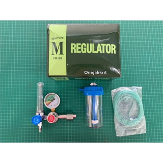 ชุดเกจ์ออกซิเจน ทางการแพทย์ ปรับออกซิเจน Oxygen Medical Regulator set YR-88 เกย์ออกซิเจน (สินค้าพร้อมส่ง)