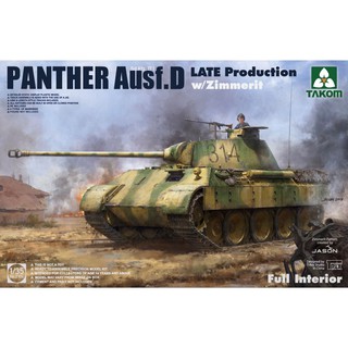 พลาสติก โมเดล ประกอบ TAKOM สเกล 1/35 Panther Ausf. D Late Production w/ Zimmerit Full Interior Kit (มีรายละเอียดภายใน)