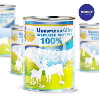 Sirichai ศิริชัย นมแพะ สเตอร์รี่ไรส์ Pet Smile Sterilized Goat Milk 100% ขนาด 400 ml X 12