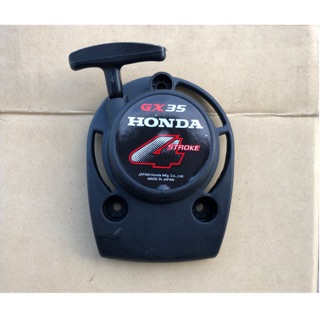 ฝาสตาร์ทเครื่องตัดหญ้า HONDA GX35 อย่างดี